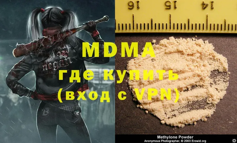 blacksprut зеркало  Крым  MDMA молли 